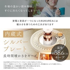 定価17600円！商品評価4⭐︎以上！電気ヒーター NUKUREA 足元ヒーター 遠赤外線ヒーター カーボンヒーター の画像