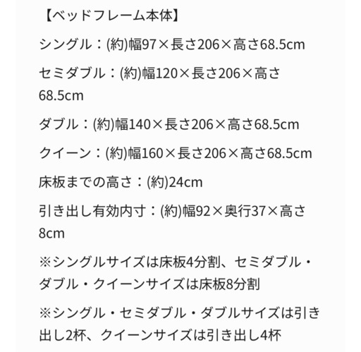 RASIK ベッドフレーム　ストーングレー