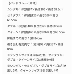 RASIK ベッドフレーム　ストーングレーの画像