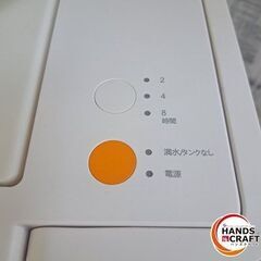 ✨アズマ　中古　SU-DJ2LB　デリカント式 除湿器　2022年製　説明書付き✨うるま市田場✨の画像