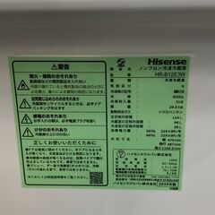 🐶「ジモティ見た」でドリンクプレゼント中‼🐶 【中古】ハイセンス　HR-B12E3W　冷蔵庫　124L　2024年製の画像