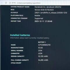 💻2022年製 G83/HU【i5第11世代★16GB】バッテリー優秀　軽量ノートPC 627の画像