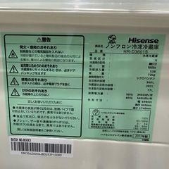  ノンフロン冷凍冷蔵庫 HR-D3601S 冷凍冷蔵庫       1212-02の画像