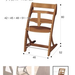 美品 ニトリ キッズ ベビー ハイチェア の画像