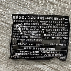 モンスター キーホルダーの画像