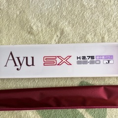 鮎竿　　　の画像