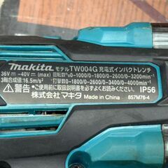 【中古】マキタ Makita TW004G 充電式インパクトレンチ 40V 本体のみ【ハンズクラフト佐賀】の画像