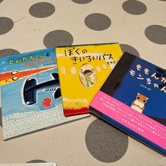 ⑥幼児　学研絵本　の画像