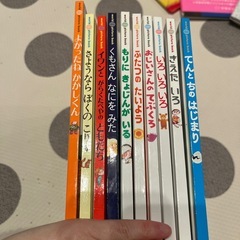 ⑥幼児　学研絵本　の画像