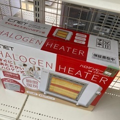 未使用品 シーネット ハロゲンヒーターの画像