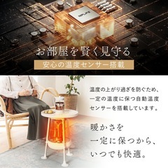 定価17600円！商品評価4⭐︎以上！電気ヒーター NUKUREA 足元ヒーター 遠赤外線ヒーター カーボンヒーター の画像