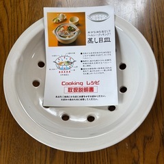 野菜の水切り他
の画像