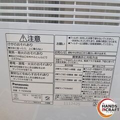 ✨ﾊﾟﾅｿﾆｯｸ　中古　F-YZX60B　衣類乾燥除湿器　2024年製　説明書付き✨うるま市田場✨の画像