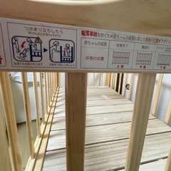 ハイタイプベビーベッドの画像