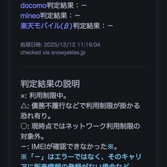 📱【超美品・電池100%】iPhone8 256GB ブラック（SIMフリー）✨の画像