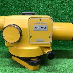 【SFU】トプコン AT-M3 オートレベル①【現状渡し品】の画像