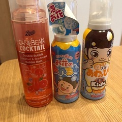 お風呂遊びセット　あわっぴー　泡風呂の画像