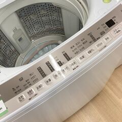 A-817【リユースのサカイ野々市店】ジモティ来店特価‼ 日立 ヒタチ 洗濯機 BW-V80F 2021年製 8kg 動作チェック＆クリーニング済みの画像