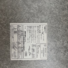 ニトリ　こたつの画像