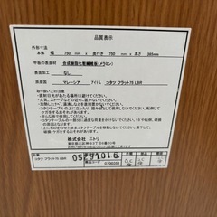 ニトリ　こたつの画像