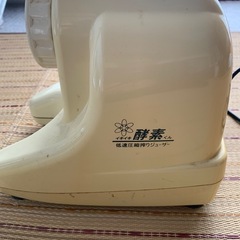 低速圧縮搾りジューサーの画像