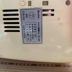 低速圧縮搾りジューサーの画像