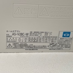 エアコンジャンク　お話中　お問合せ停止願います 　 　の画像