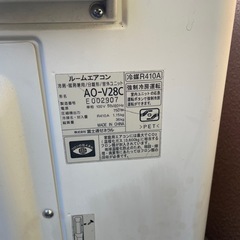 エアコンジャンク　お話中　お問合せ停止願います 　 　の画像