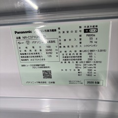 A-125 Panasonic 3DR冷蔵庫❗️2020年製の画像