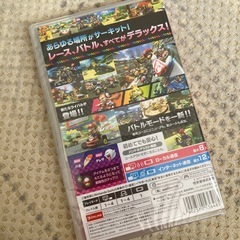 マリオカートデラックス8　の画像