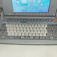 SHARP シャープ カラー液晶 ワープロ あざやか書院 WD-CP1 日本語ワードプロセッサ カラー印刷 動作確認済 中古品 ③の画像