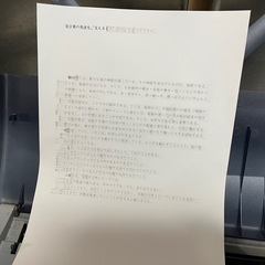 SHARP シャープ カラー液晶 ワープロ あざやか書院 WD-CP1 日本語ワードプロセッサ カラー印刷 動作確認済 中古品 ③の画像