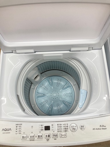 【トレファク高槻店】安心の1年間保証！取りに来られる方限定！AQUA(アクア）の全自動洗濯機のご紹介です！