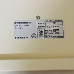 TANITA nometa ベビースケールBB-105の画像