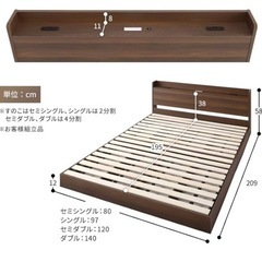 【無料】ダブルサイズ（幅140cm）ベッドフレームの画像