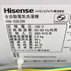 A-819【リユースのサカイ野々市店】ジモティ来店特価‼ Hisense ハイセンス 洗濯機 HW-S5E2W 2024年製 5kg 動作チェック＆クリーニング済みの画像
