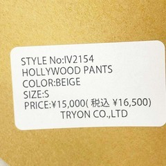 【未使用】Almond Surfboards & Design アーモンド サーフボードデザイン スウェット ジャージーパンツ S ベージュ IV2154 ユニセックスの画像