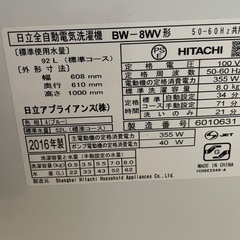 ⭐️美品2016年製のパナソニック全自動洗濯機7kgの画像