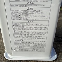 2013年製　コロナ石油ファンヒーター　FH-ST4613BY　の画像