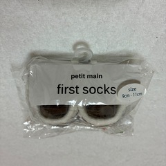 ベビーグッズの画像