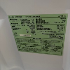 A-126 アイリスオーヤマ　2DR冷蔵庫❗️2020年製の画像