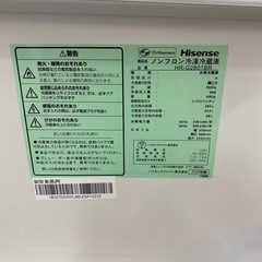 🎈Hisense 🎈282L🎈ノンフロン冷凍冷蔵庫  🎈HR-G2801BR  🎈7964 UT🎈の画像