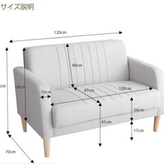 二人掛けソファ(グレー)の画像