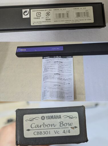 YAMAHA ヤマハ CBB301 VC4/4 チェロ用 弓 bow ボウ 元箱付(毛替え必要）