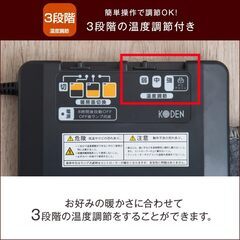 ※取引中/売約済***********　　　　　　未使用/新品　アウトレット　ホットカーペット 168×168cm 2畳【S-JET認定】3段階 温度調節 ダニ退治機能 8時間 自動オフ タイマー付き 暖房面切り替え可能 ダニ対策 正方形 の画像