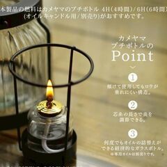 【お引取 限定】カメヤマ　クラシックランタン　キャンプ用品　＊の画像