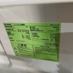 A-127 アイリスオーヤマ　1DR冷蔵庫❗️2022年製の画像