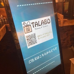 32インチデジタルサイネージ ​S32Rの画像