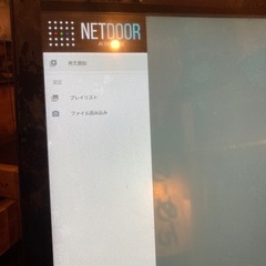 32インチデジタルサイネージ ​S32Rの画像