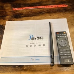 32インチデジタルサイネージ ​S32Rの画像